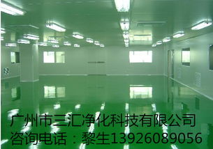 保健食品工厂装修全攻略 聚焦广州、佛山、番禺净化工程