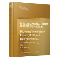 绿色守护与健康滋养 环境科学与保健食品的交融之路