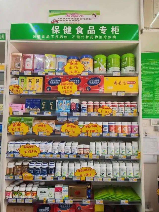 襄阳市市场监管局开展保健食品专项监督抽检 守护消费者健康防线